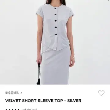 【完売品】LOW CLASSIC VELVET SHORT SLEEVE TOP 로우클래식 velvet short sleeve top | 블라우스 | 번개장터 중고거래