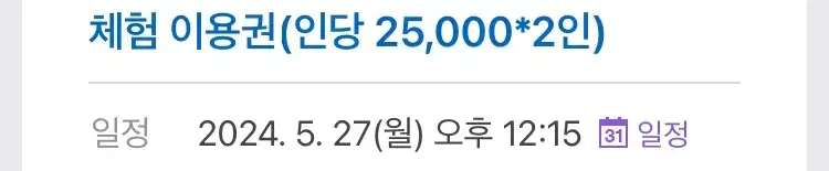 4233 마음센터 5월 27일 월요일 판매합니다