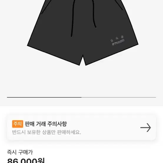 아이앱 IAB Ripstop Shorts Black (XL) 반바지