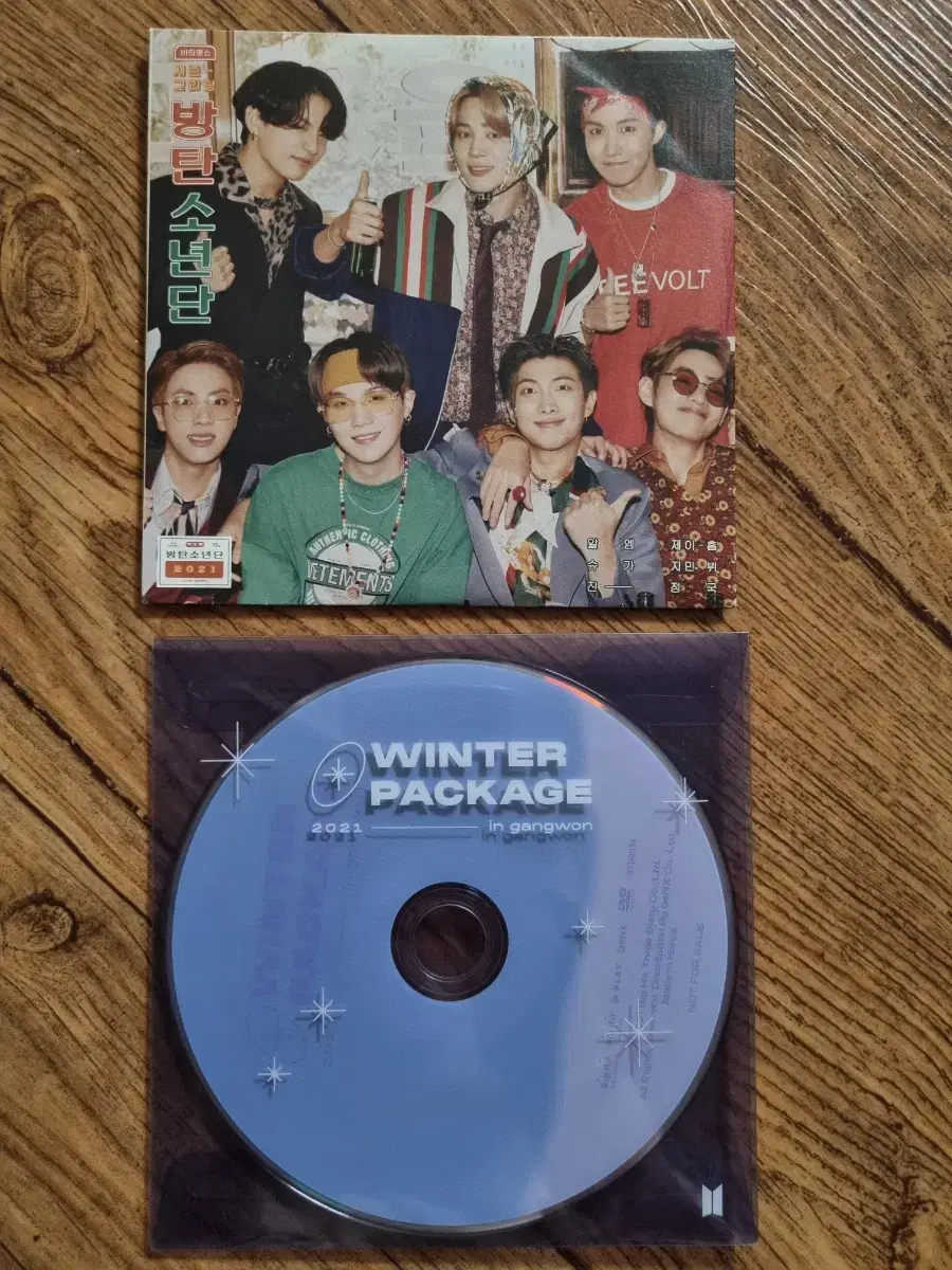 방탄소년단 DVD