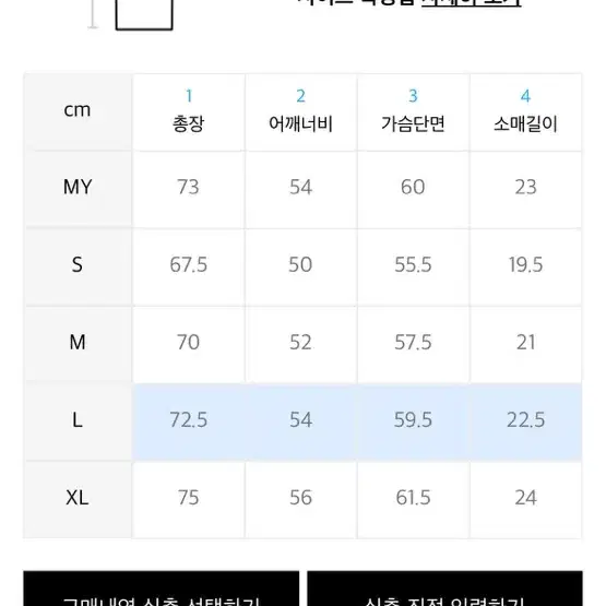 비바스튜디오 반팔티 L