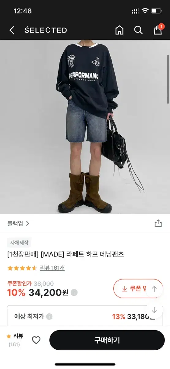 블랙업 라페트 하프 데님팬츠