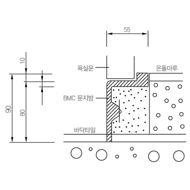 욕실 화장실 인조대리석 문지방 문턱 도어실 문선몰딩 - 800mm