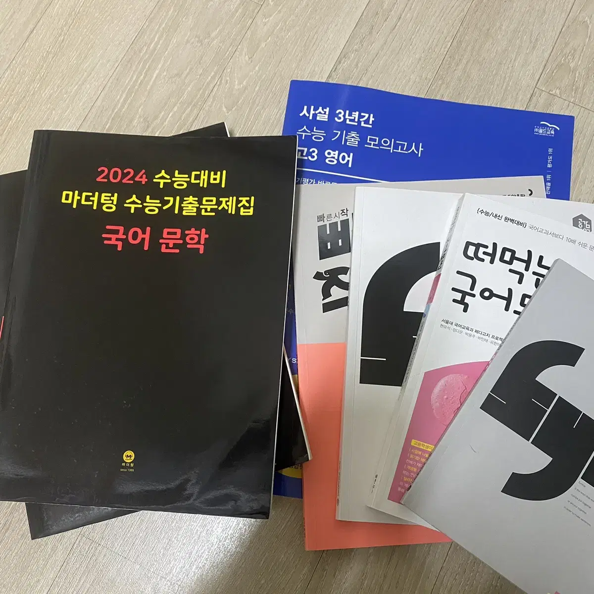 마더텅 문학,빠작,신텍스,씨뮬 등등 판매