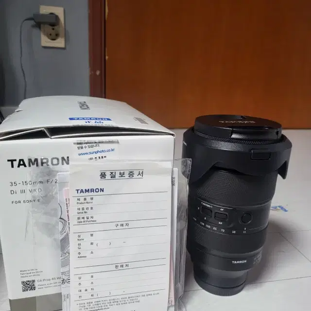 탐론 35-150mm F2-2.8 소니마운트