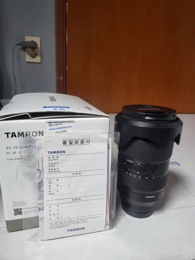 탐론 35-150mm F2-2.8 소니마운트