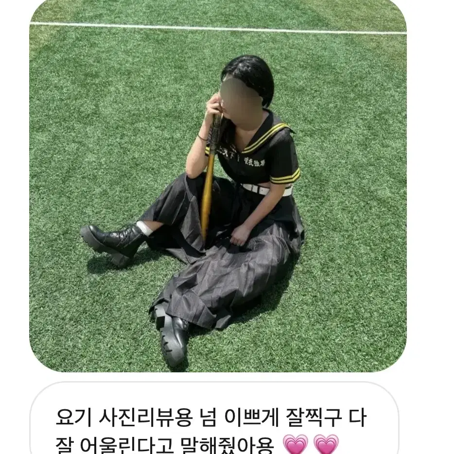 보증금없음최저가) 도쿄리벤져스특공복여자대여 졸업사진