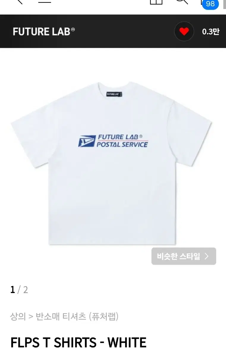 FutureLab Flip T-Shirt White size M