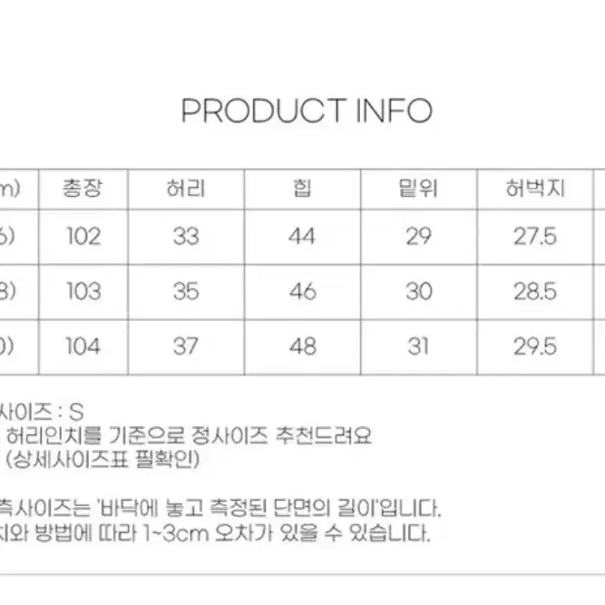 에이블리 흑청 데님 팬츠