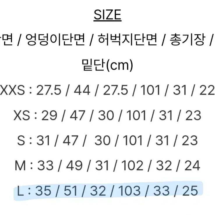 미니포에 자체제작 카키 코듀로이 팬츠 사이즈 L