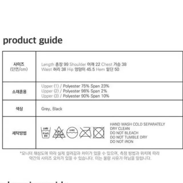 오호스 로우라이즈 미디원피스 블랙