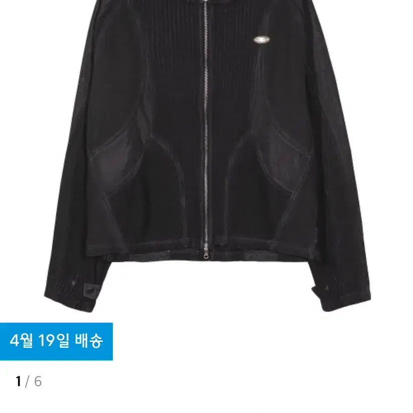 LUNAR KNIT BIKER JACKET (2사이즈)