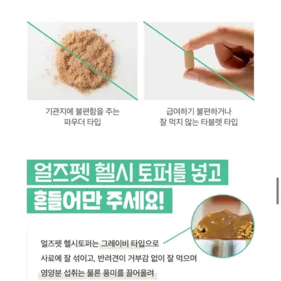 내츄럴코어 얼즈펫 헬시토퍼 댕구르트 비프