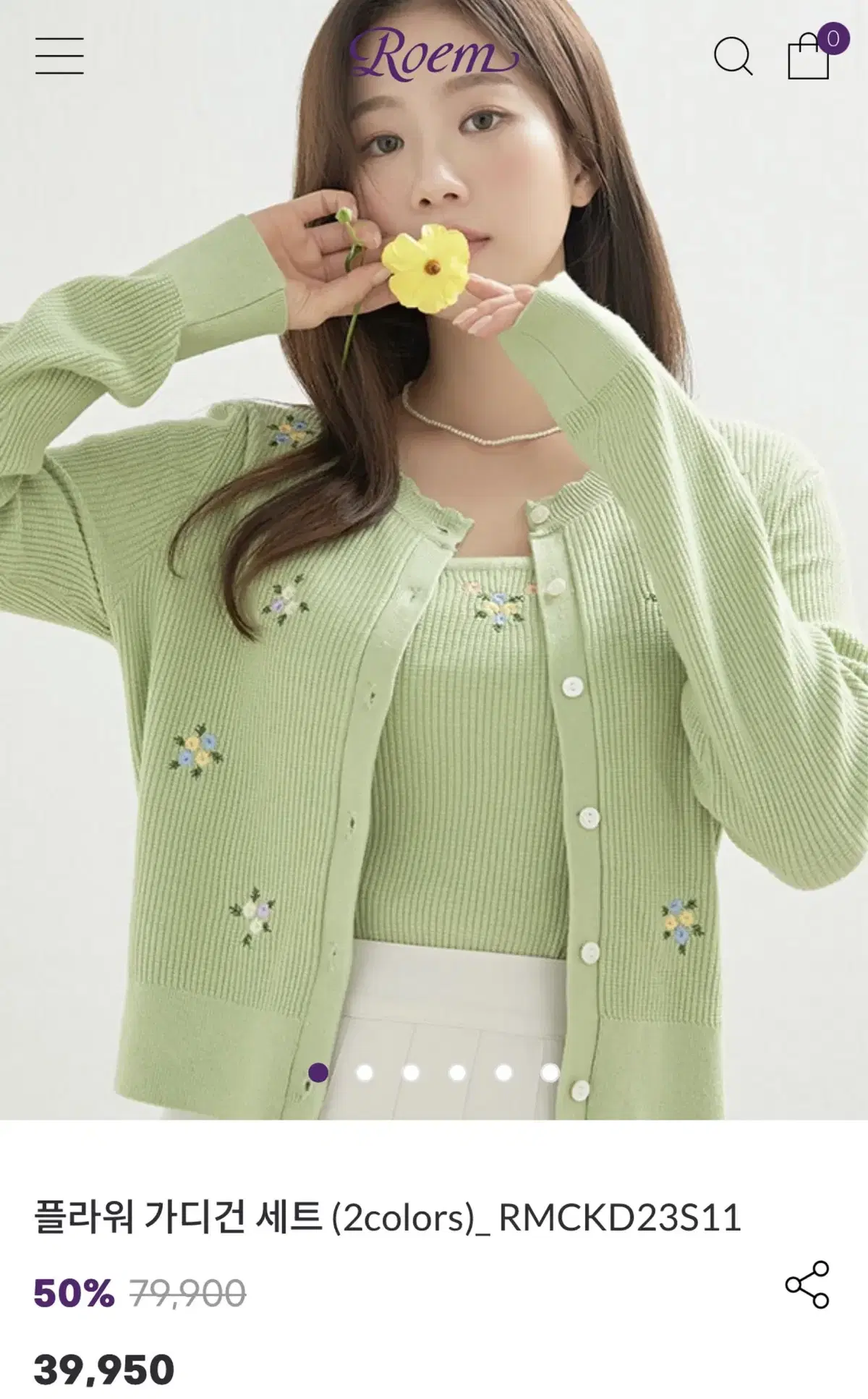 Loem Flower Cardigan Set