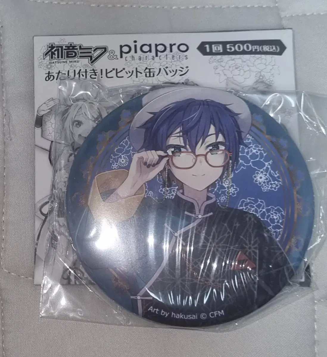 Piaggio Cucci Kaito Can Badge sealed WTS