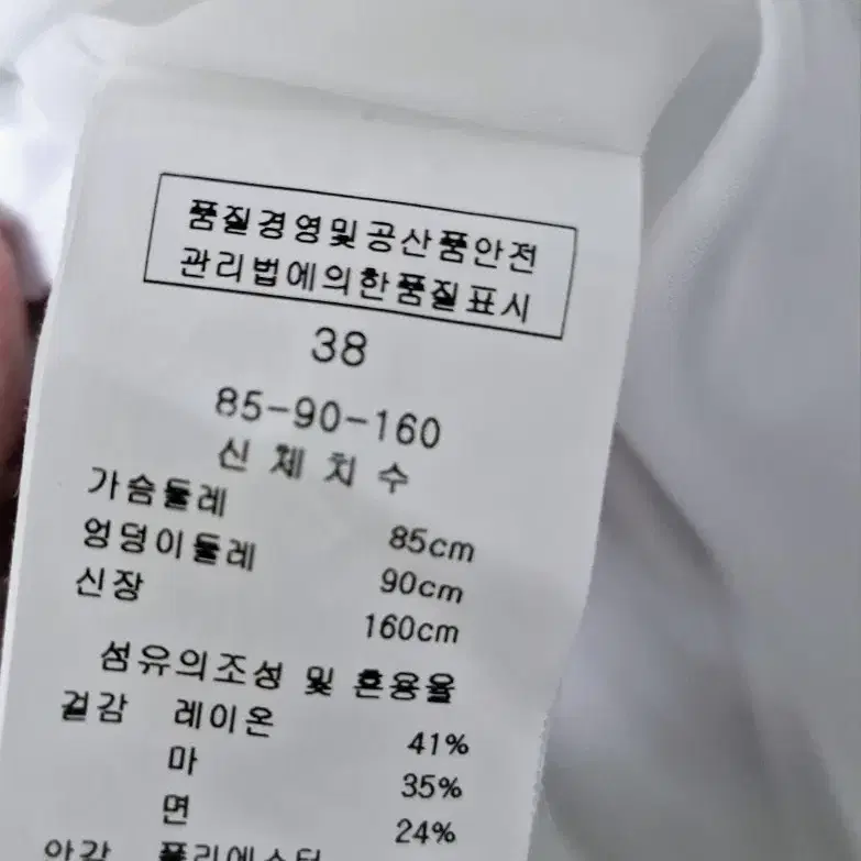 케네스 레이디 여성 린넨 혼용 원피스(55)