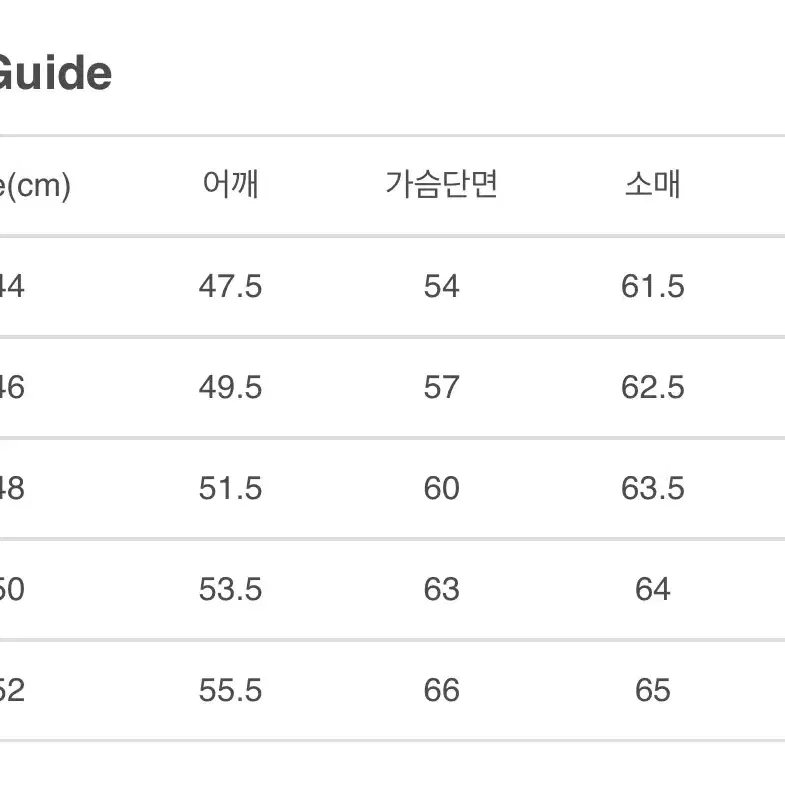 판매) 느와르라르메스 스웨이드 자켓 48