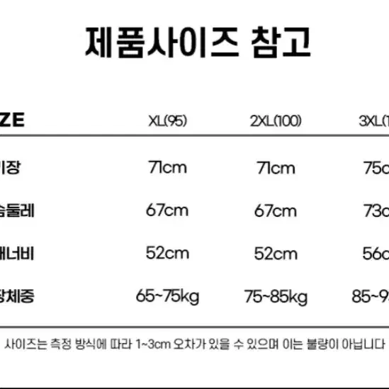 남성 아이스쿨링 카라티셔츠/여름신상