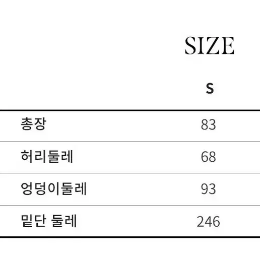 텐먼스 레더 플리츠 스커트