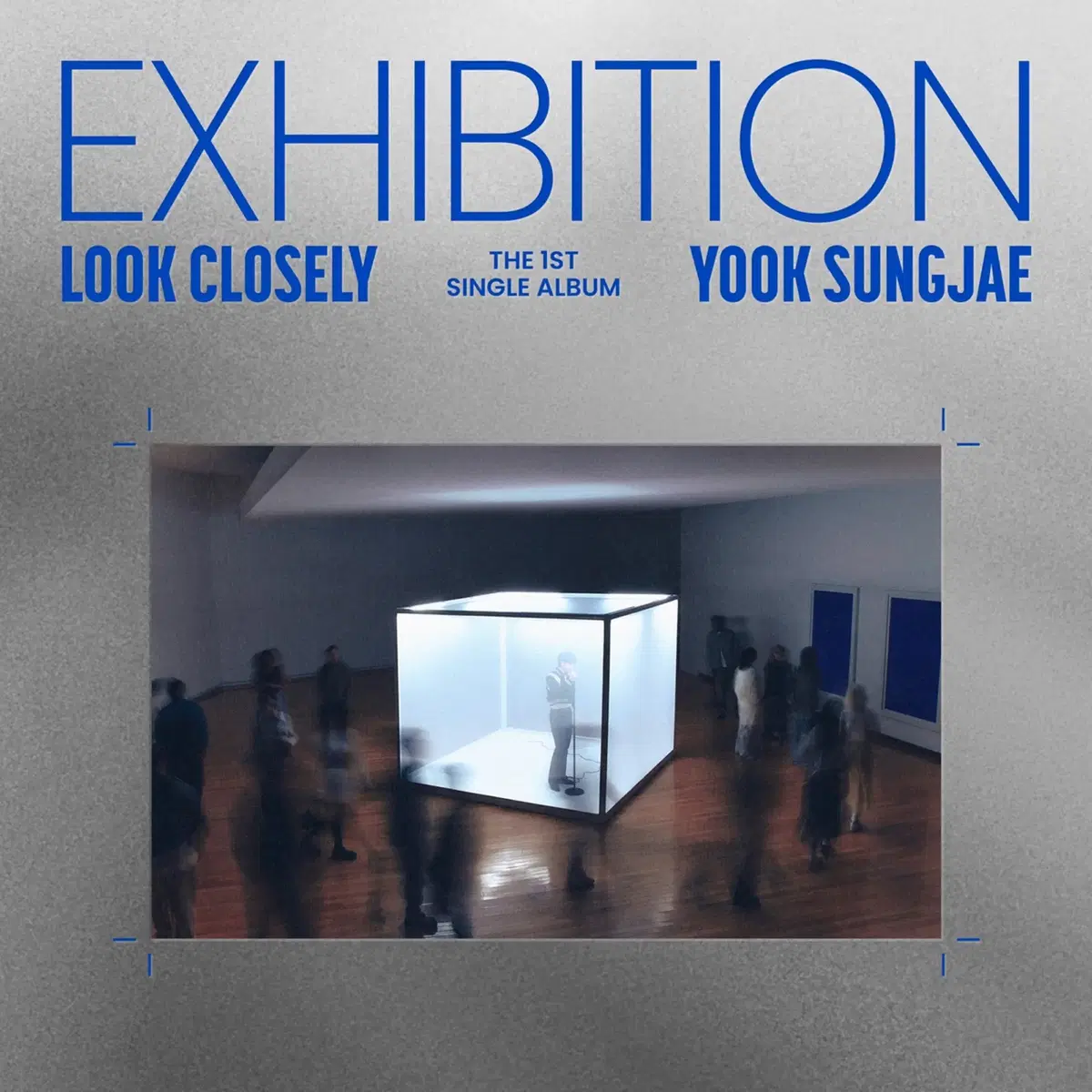 육성재 미개봉 앨범 EXHIBITION : Look Closely