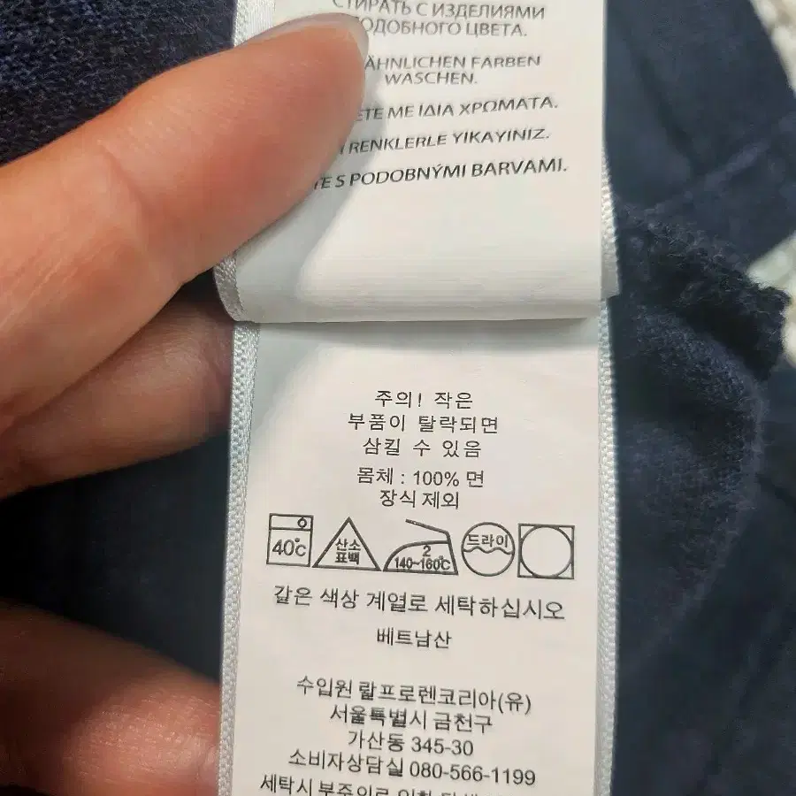 폴로 카라반팔티