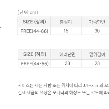 베트남 태국 필리핀 발리 해외여행 지브라 홀더넥 쇄골 볼륨 비키니 수영