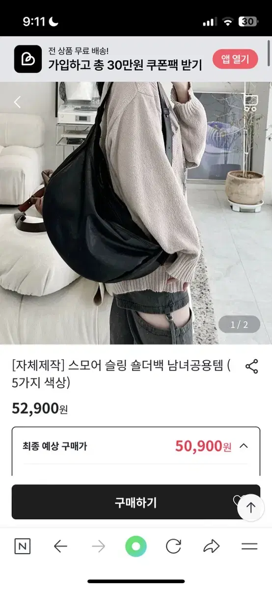 디아이블랑 가방 아이보리