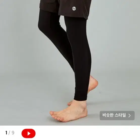 레깅스 팬츠 블랙