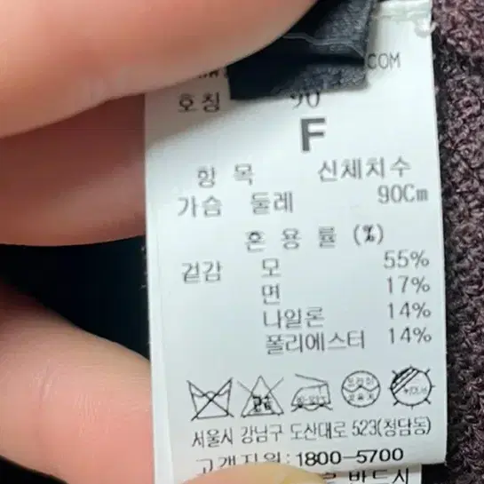 랑방 자수 가디건