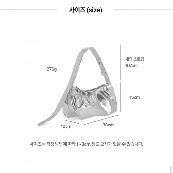 엘리스마샤 에린 셔링백 아이보리