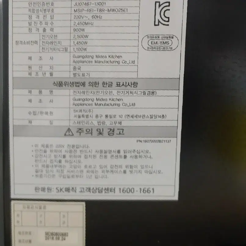 드럼세탁기17kg.의류건조기.청소기.전자레인지오븐