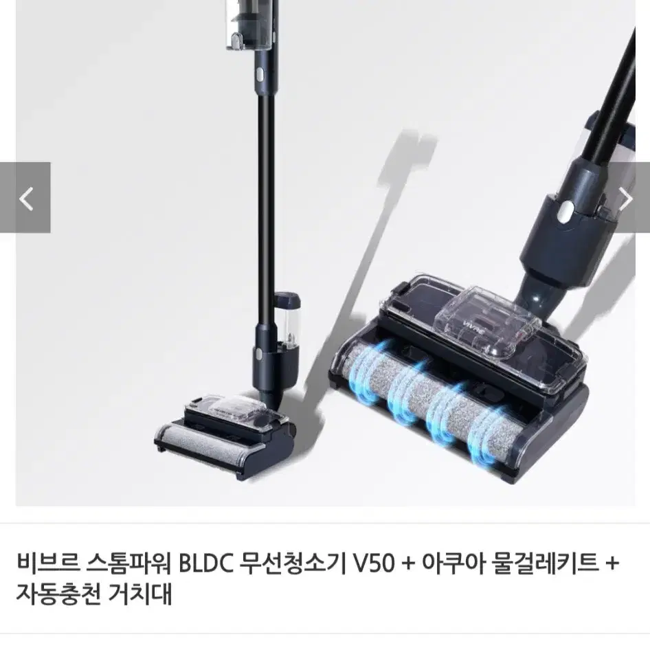 스톰파워청소기.물걸레키트.거치대