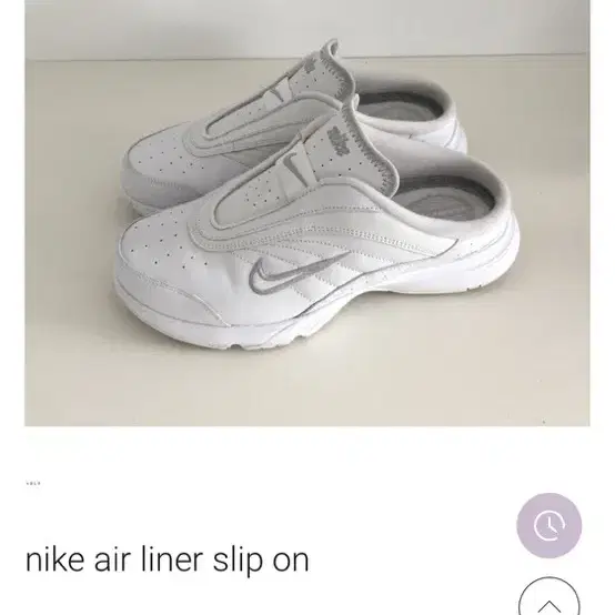 빈티지 nike air liner slip on 나이키 슬립온