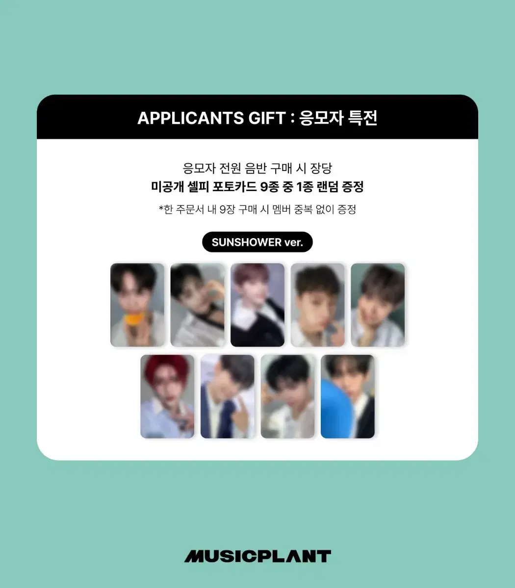 zerobaseone zb1 mini3집 musicplant unreleased photocard pre-order benefit buncheol wts