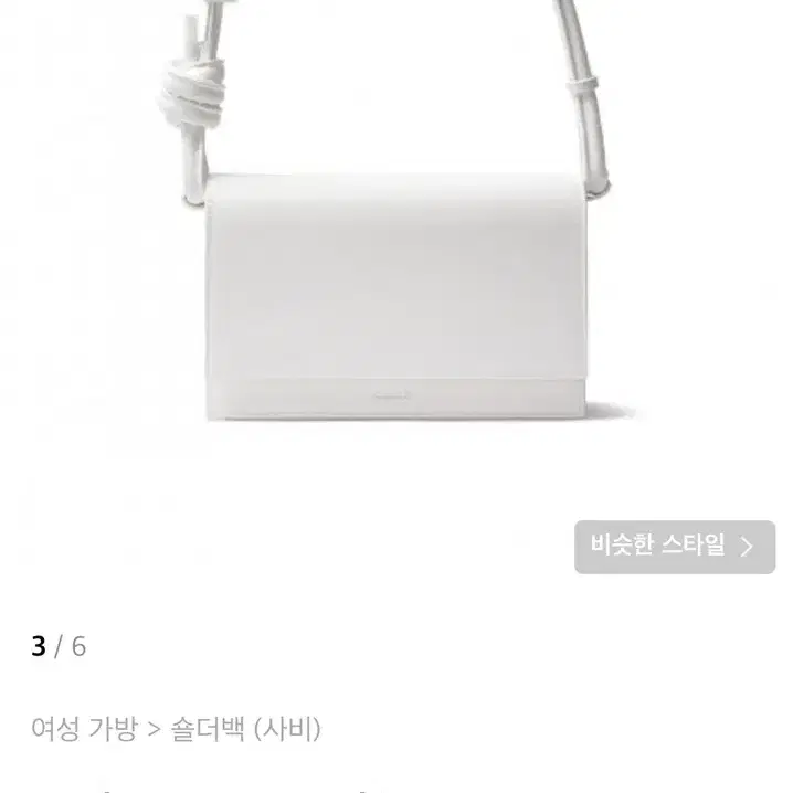 [4our b] Brick Rope Bag - White