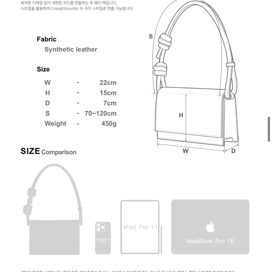 [4our b] Brick Rope Bag - White