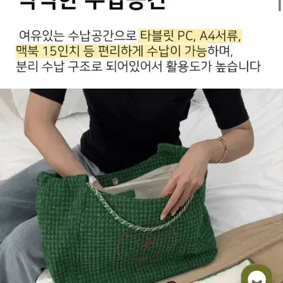 새상품 휴젠느 리파백 라지 그린