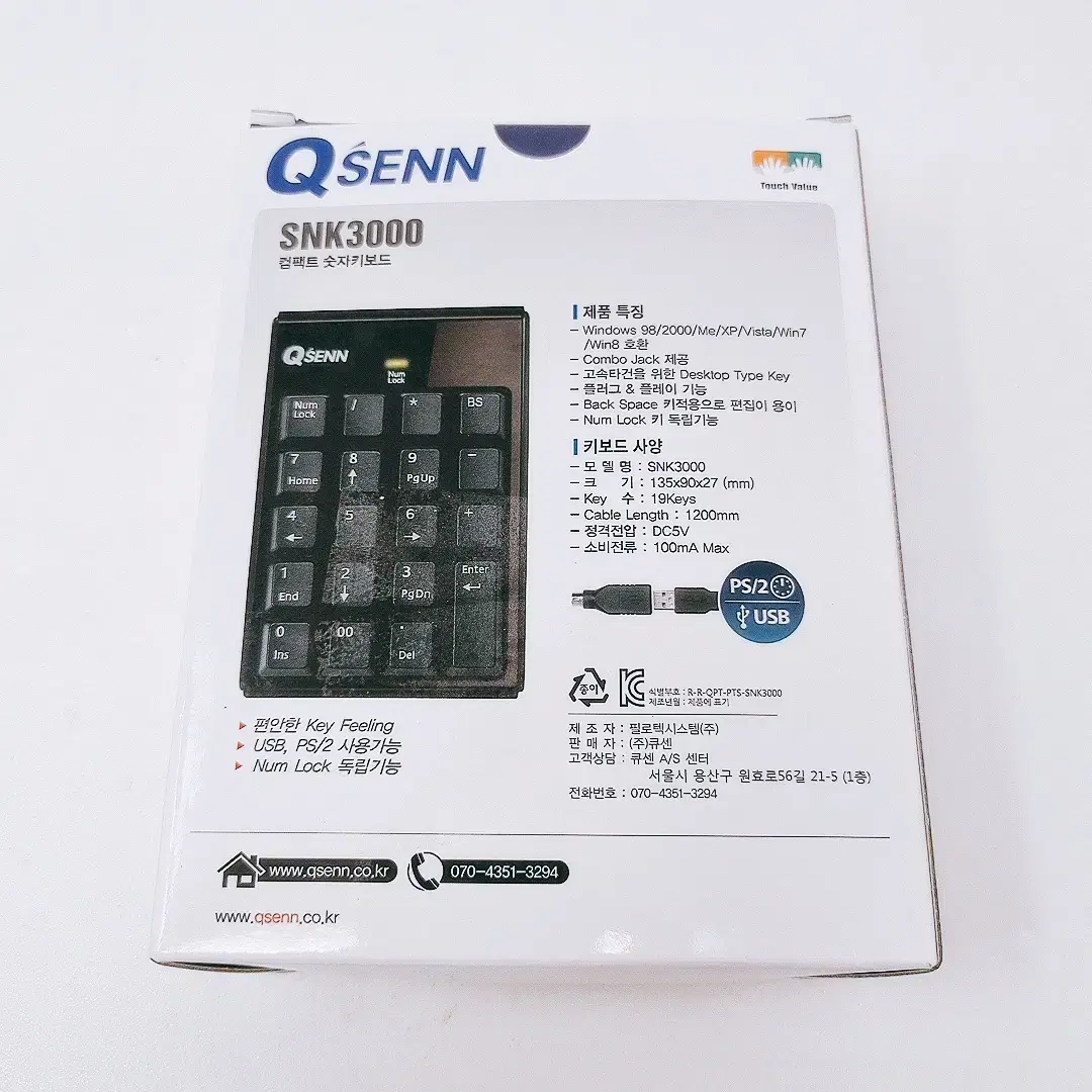 [리퍼] QSENN  SNK3000 USB PS2 COMBO 숫자키패드