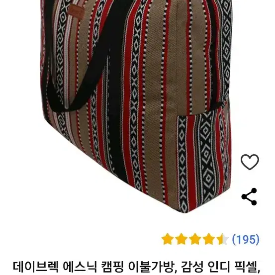 에스닉 캠핑 이불기방