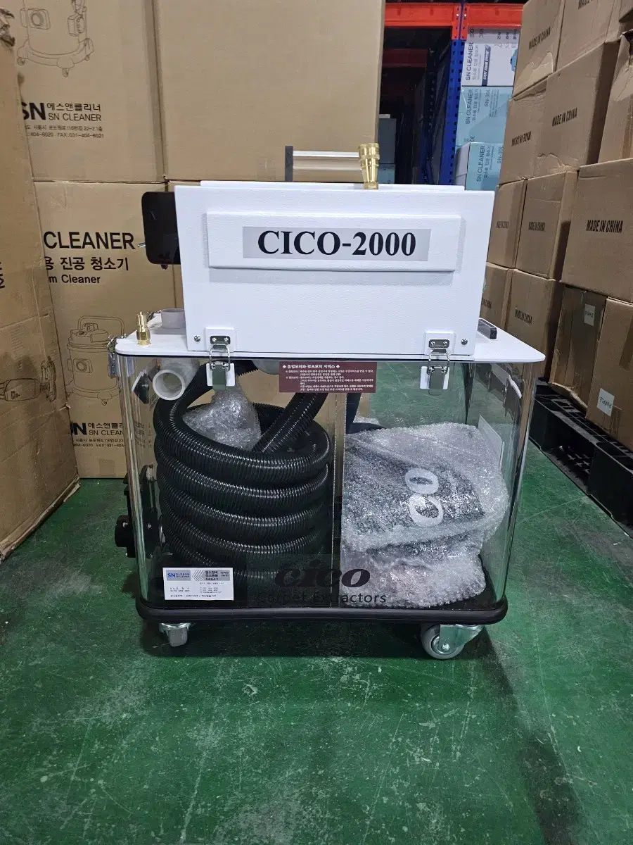 시코 카페트청소기 cico-2000n