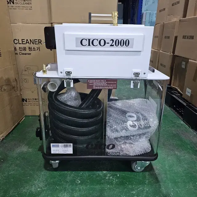 시코 카페트청소기 cico-2000n