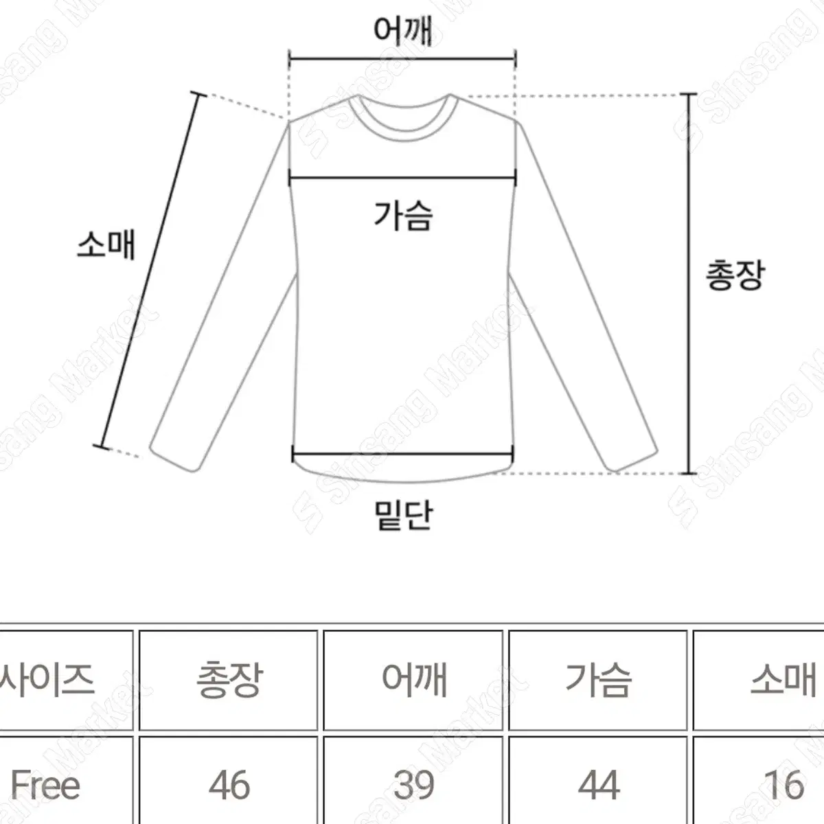 [레이온95/찰랑투피스SET] 1463. 그레이 블랙 핑크