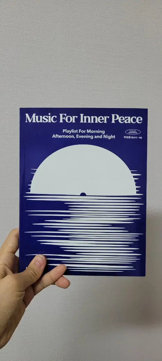 Music For Inner Peace 새책