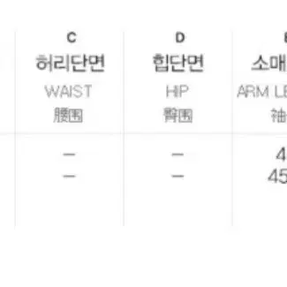 시크라인 나비잠 원피스 (프리사이즈)