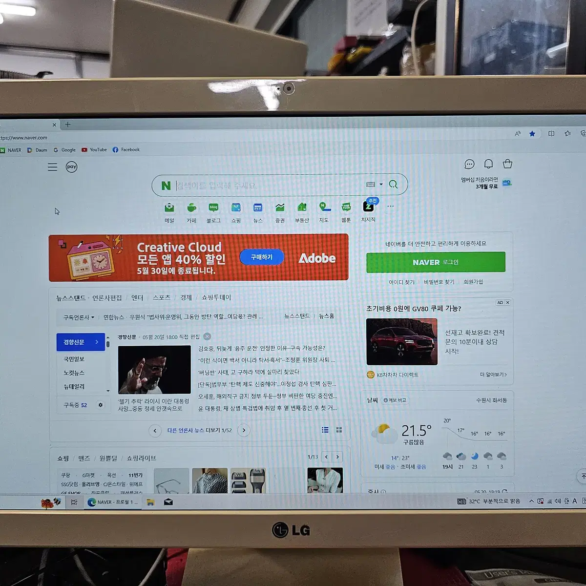 LG 올인원 PC LG22V24 판매합니다