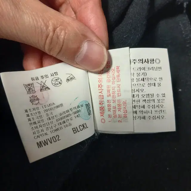 남성용 르꼬끄 골프 조끼 (95~100)