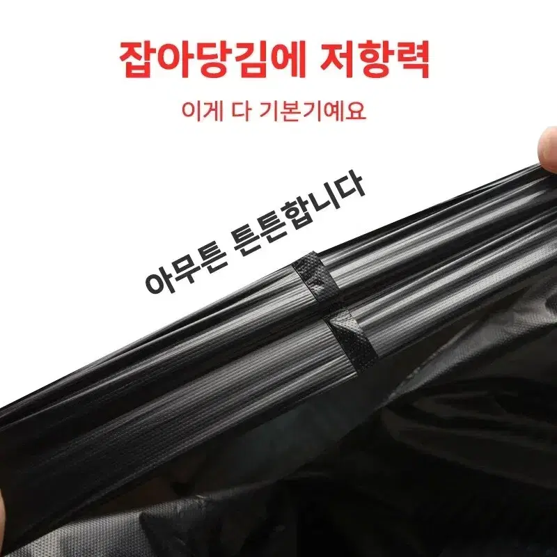 600개 비닐 봉투 쓰레기 분리수거