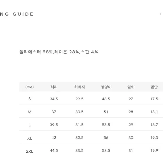 (새상품) 데이 테이퍼드 슬랙스