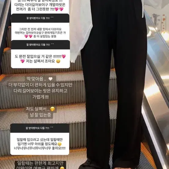 제니베리 데일리팬츠 골지 기본버전 아이보리