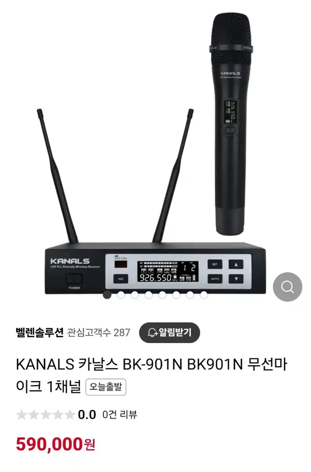 카날스 무선마이크bk901n